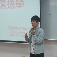 107高等教育深耕計畫
演講者：
演講主題：在愛情裡悠遊-愛情裡的關係經營術
日期：107年6月7日（四）
時間：10：10-12：10
地點：文化大樓 106 教室